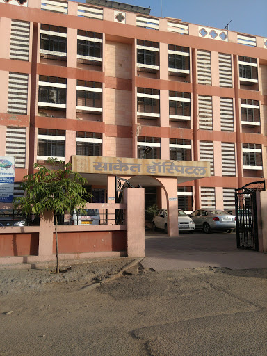 Saket Hospital 