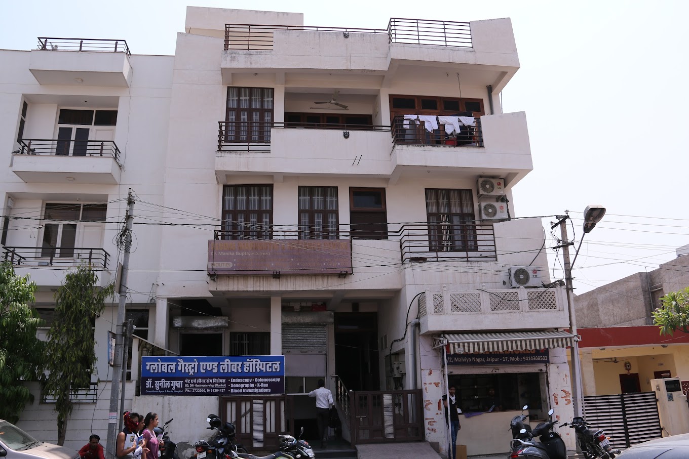 Malviya Nagar from Malviya Nagar Near Amit Bharadwaj Petrol Pump, Sector 6, Malviya Nagar ,Jaipur ,Rajasthan, India | Kayawell