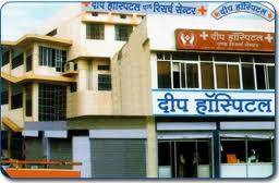 Deep Hospital & Research Center from Jhotwara, Jaipur 1, 2 Ashok Vatika, Khatipura Road ,Jaipur ,Rajasthan, India | Kayawell