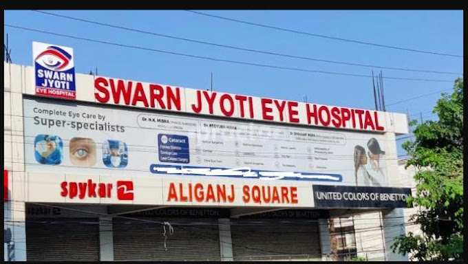 Swarn Jyoti Eye Hospital from Swarn Jyoti Eye Hospital 1st Floor, A1/22, Sec-B, Aliganj ,Lucknow ,Uttar Pradesh, India | Kayawell