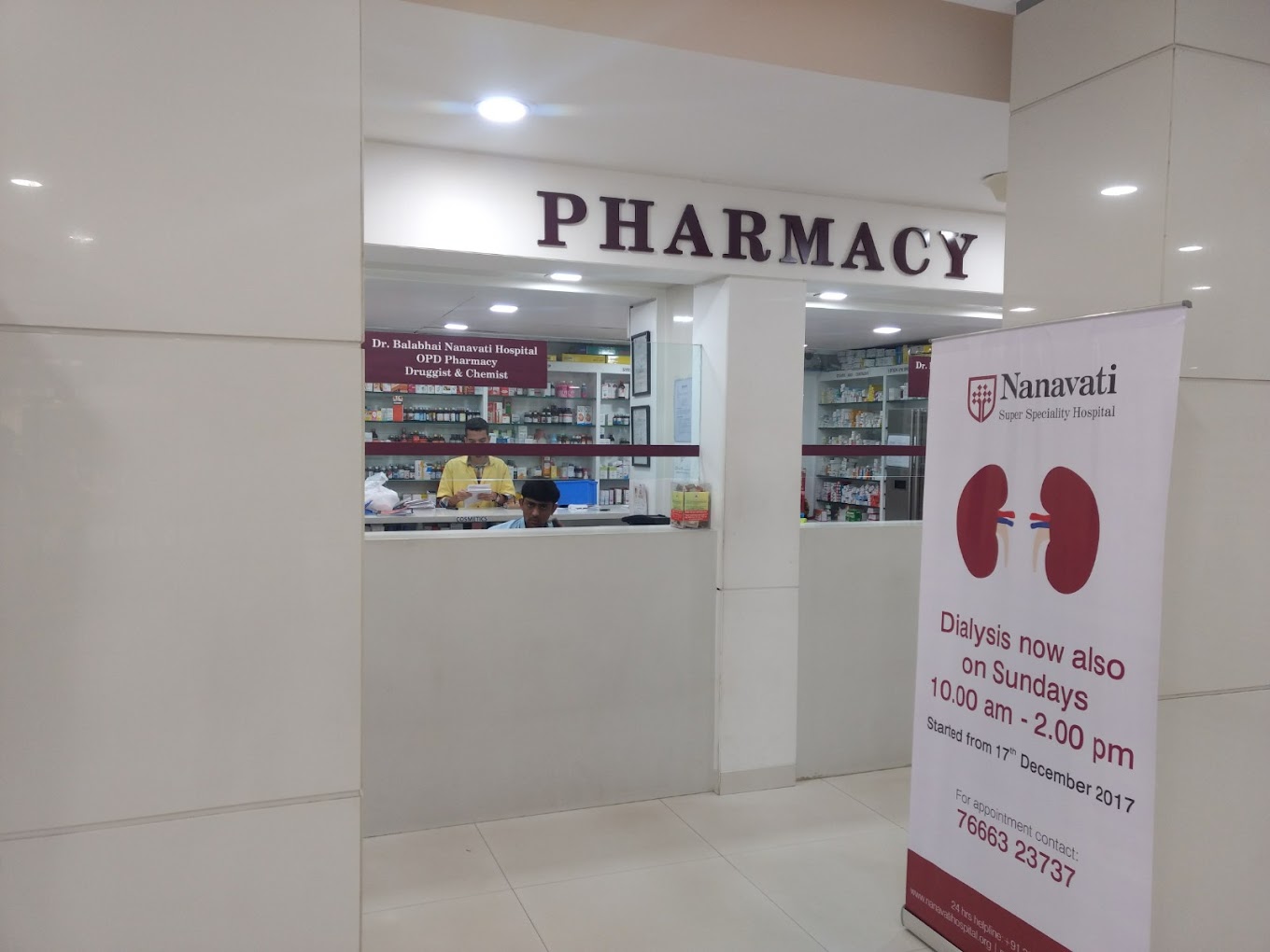 Nanavati Max Super Speciality Hospital from Nanavati Max Super Speciality Hospital Nanavati Max Super Speciality Hospital, Swami Vivekananda Rd ,Mumbai ,Maharashtra, India | Kayawell