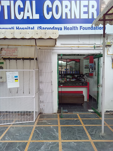 Bhagwati Hospital from Bhagwati Hospital P49H+JRR, Rajapur, Pocket 19, Sector 13, Rohini ,New Delhi ,Delhi, India | Kayawell