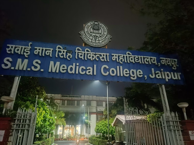 SMS Medical College & Hospital from SMS Medical College & Hospital awahar Lal Nehru Marg, Gangawal Park, Adarsh Nagar ,Jaipur ,Rajasthan, India | Kayawell