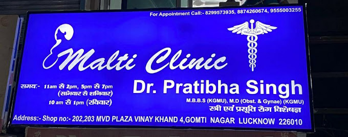 Dr. Pratibha Singh Infertility IVF And Gynae clinic from Dr. Pratibha Singh Infertility IVF And Gynae clinic Shop no.202 203, MVD Plaza, Vinay Khand 4, Gomti Nagar ,Lucknow ,Uttar Pradesh, India | Kayawell