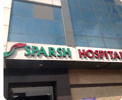 Sparsh Hospital from Sparsh Hospital New Sanganer Rd, Asind Nagar, Dada Gurudev Nagar ,Jaipur ,Rajasthan, India | Kayawell