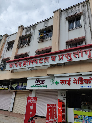Mangal Anand Hospital from Mangal Anand Hospital 48 Swastik Park, Chembur ,Pune ,Maharashtra, India | Kayawell