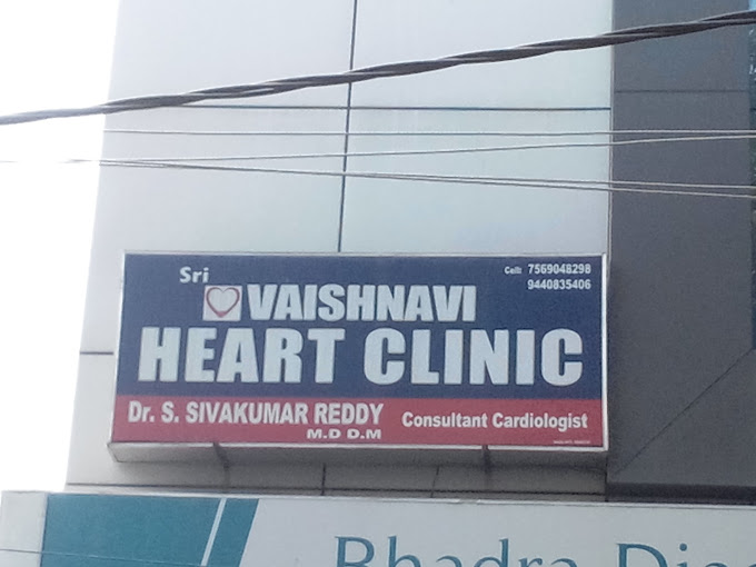 Sri Vaishnavi Heart Clinic from Sri Vaishnavi Heart Clinic MIG 248, Above Bhadra Diagnostics Remedy Hospital Lane, Road No. 4 ,Hyderabad ,Telangana, India | Kayawell