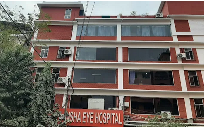 Disha Eye Hospitals Private Limited from Disha Eye Hospitals Private Limited "88 (63A), Ghoshpara Road, 24 Parganas (North) ,Kolkata ,West Bengal, India | Kayawell