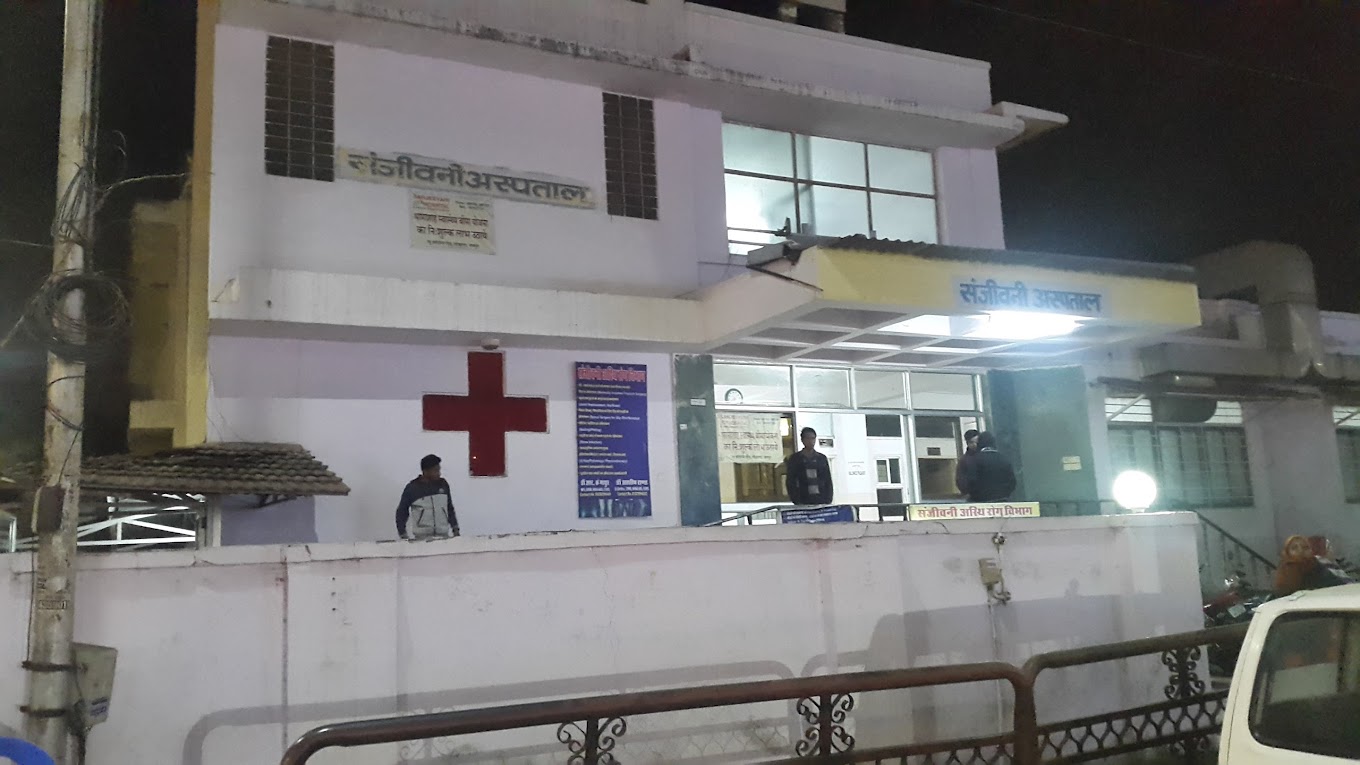 SANJEEVANI HOSPITAL, SODALA, JAIPUR from SANJEEVANI HOSPITAL, SODALA, JAIPUR VQQ9+W96, New Sanganer Rd, Opposite Metro Piller No. 91, Roop Vihar, Vivek  ,Jaipur ,Rajasthan, India | Kayawell