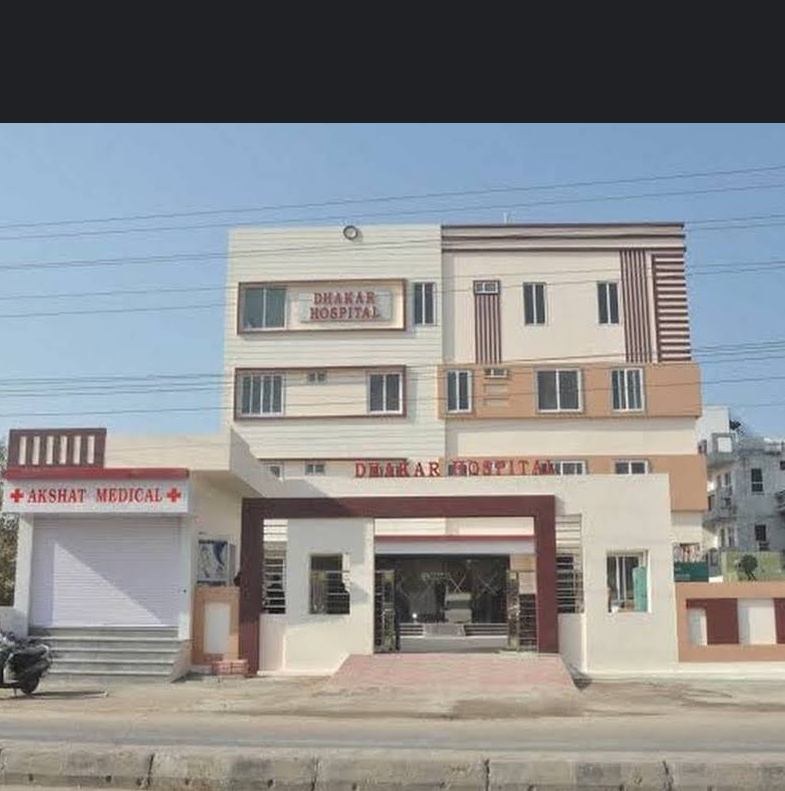 DHAKAR HOSPITAL from DHAKAR HOSPITAL Laxman Vihar, Kunadi, Electricity Board Area ,Kota ,Rajasthan, India | Kayawell