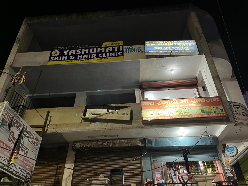 Yashumati Skin And Hair Clinic from Yashumati Skin And Hair Clinic Ugf -5,6, infront of bank of baroda, prem plaza, yashumati skin and hair clinic, sector 14, , Indiranagar Sec 14, Lucknow ,Lucknow ,Uttar Pradesh, India | Kayawell