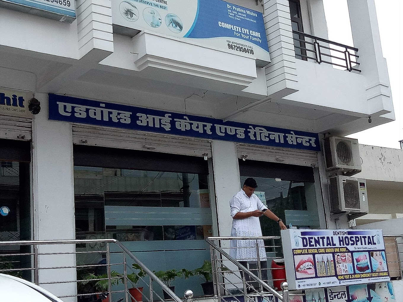 Advanced Eye Care And Retina Centre from Advanced Eye Care And Retina Centre 79, devi nagar, new sanganer road near metro pillar 79, Sodala, Jaipur ,Jaipur ,Rajasthan, India | Kayawell