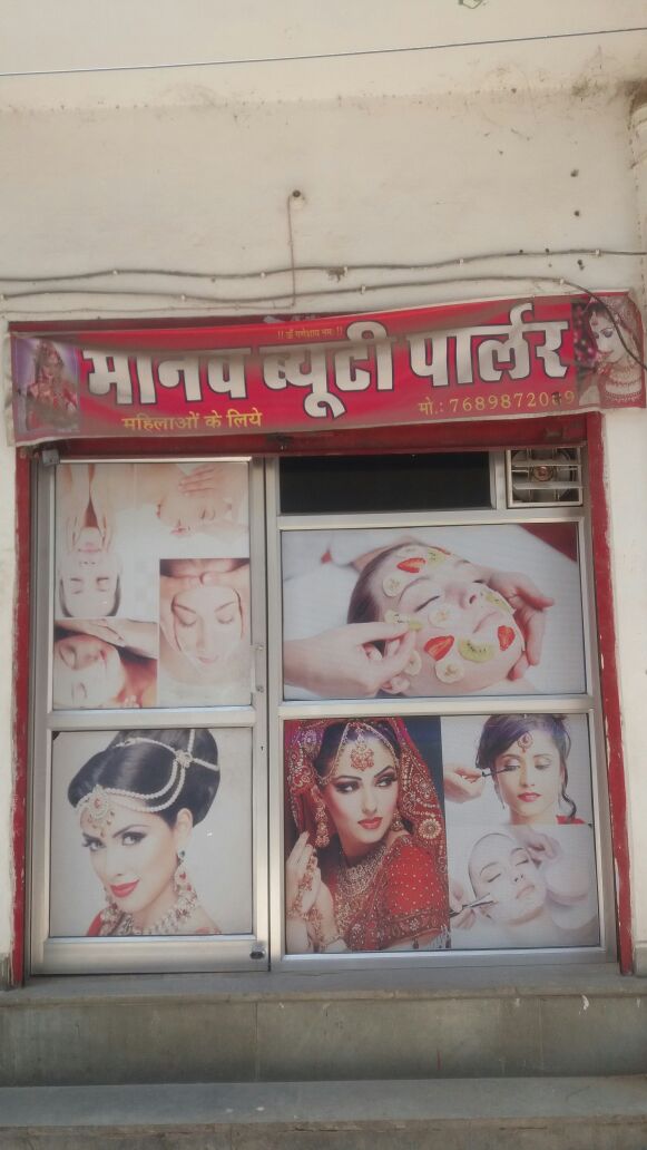 Ms. Rekha Verma from  ,, , ,  2 years experience in Speciality hair-cutting, colouring and styling | Beauty and Salon | Kayawell