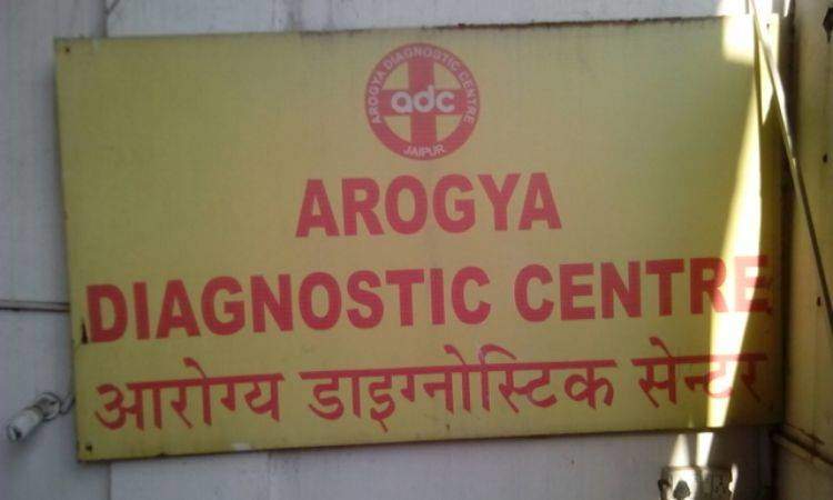   Arogya  Diagnostic center from 50, santi path, Raja Park ,Jaipur, Rajasthan, 302004, India 6 years experience in Speciality Pathologist | Lab Test | X-Ray Labs | Kayawell