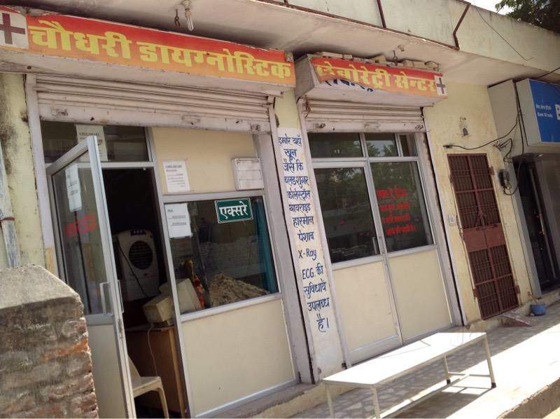 Vision X Eye Hospital Jaipur Rajasthan