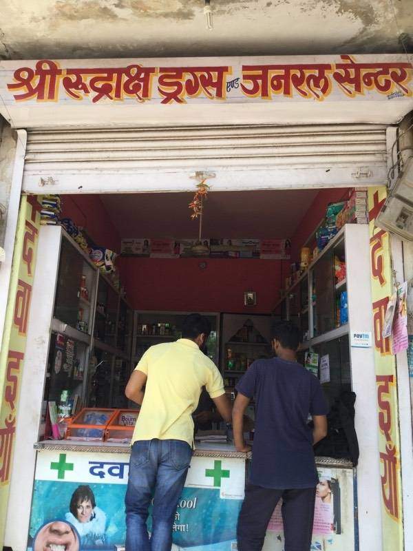   Shree rudrakash drugs  And general store