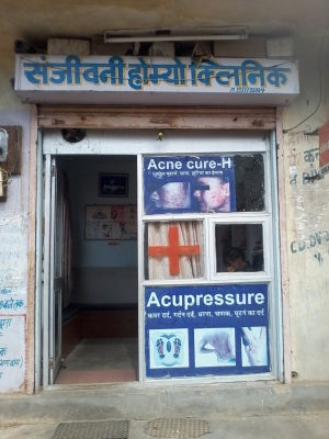   Sanjeevani Homeo clinic from  30-A, Kalwad Road, Jhotwara, -, Main Chouraha Ravan Gate,Jagdamba Nagar C ,Jaipur, Rajasthan,  302012, India 0 years experience in Speciality Rehabilitation Center  | Kayawell