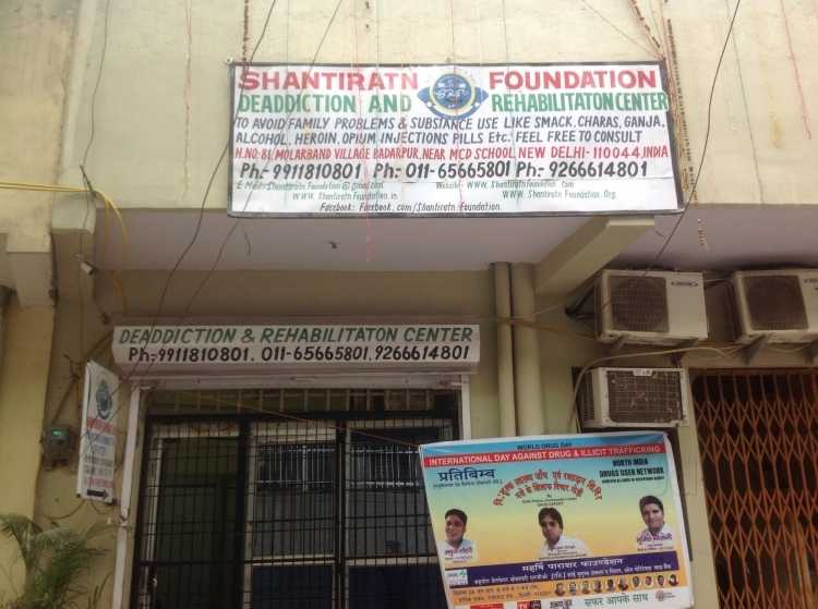   Shantiratn Foundation from I 80, Jaitpur, Harinagar Extension ,Delhi, Delhi, 110044, India 0 years experience in Speciality Rehabilitation Center  | Kayawell