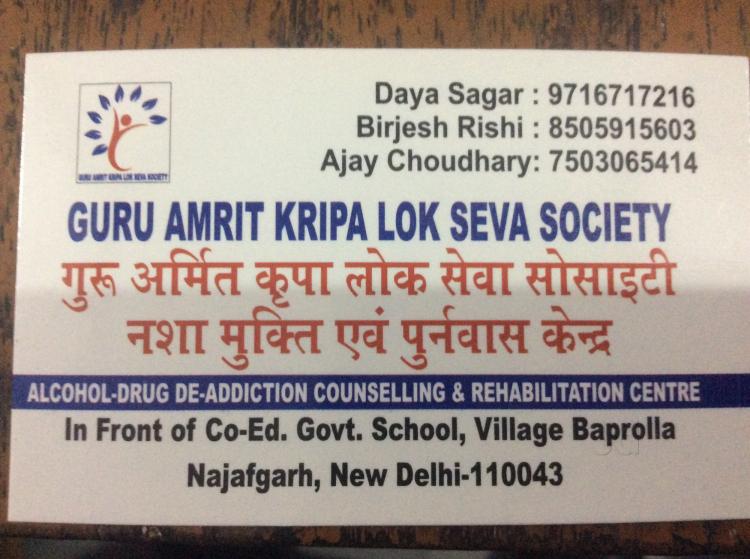   Guru amrit Kripa nasha from Infront Of Co-Ed. Govt. School, 0, Najafgarh,  ,Delhi, Delhi, 110043 , India 0 years experience in Speciality Rehabilitation Center  | Kayawell
