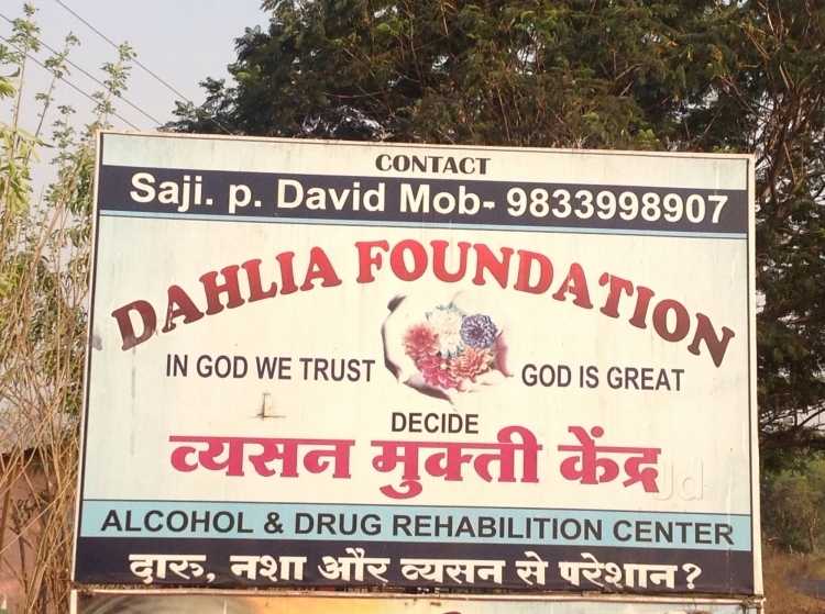   Dahlia Foundation from Murbad Road, Shahapur,   Near SAI Raj Dhaba Nadgaon Asan Gaon Eas ,Thane (Thana), Maharashtra, 421601,, India 0 years experience in Speciality Rehabilitation Center  | Kayawell