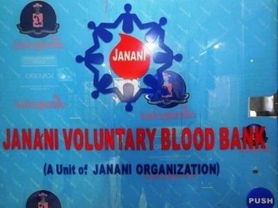   Janani Voluntary blood bank