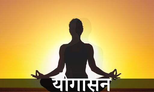 how to increase concentration power by yoga